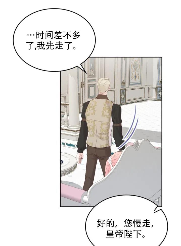 第31话7
