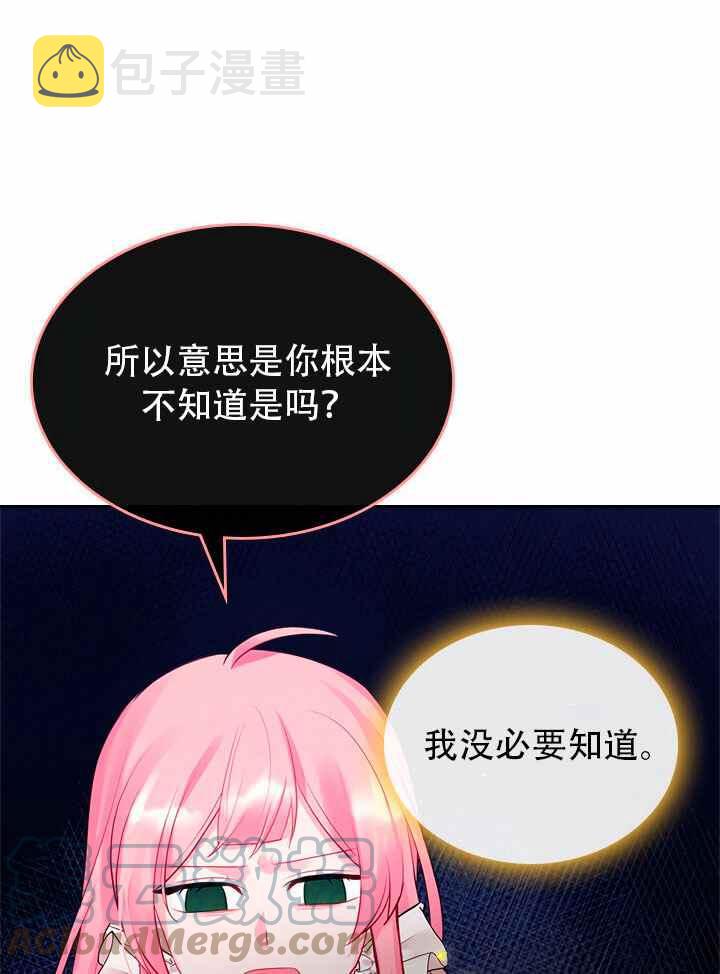 第8话33