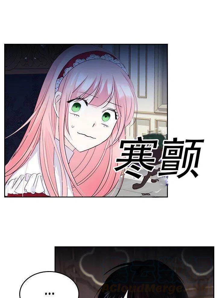 第21话88