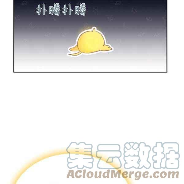第40话8