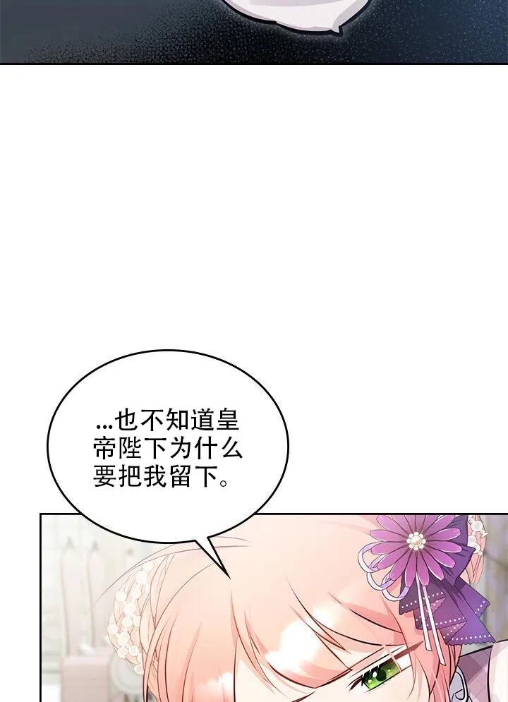 第11话34
