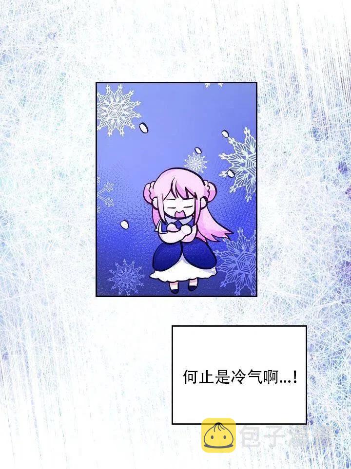 第21话16