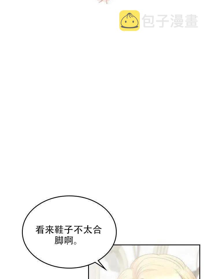 第21话1