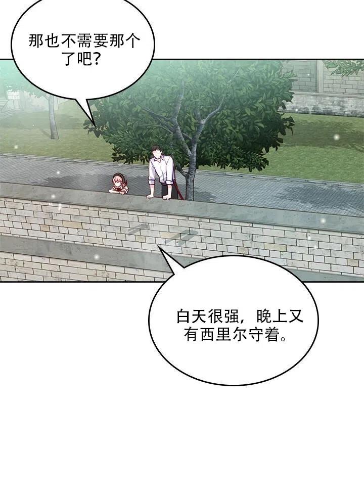 第14话38
