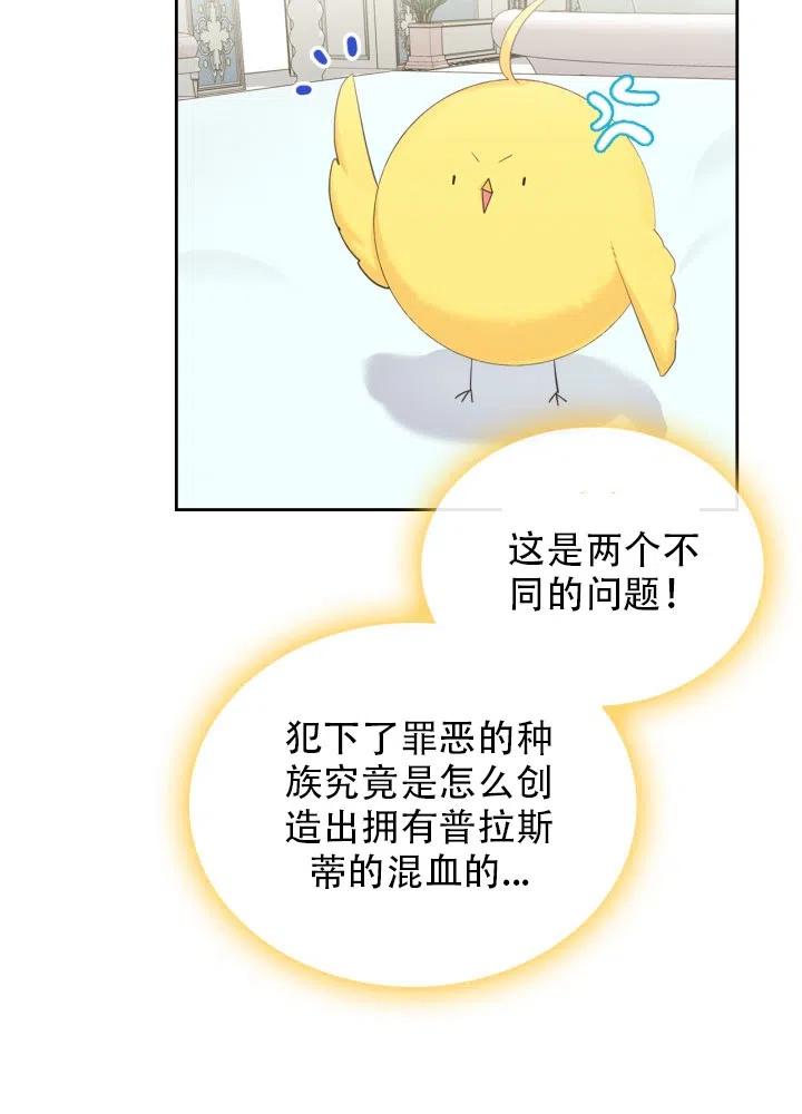 第36话22