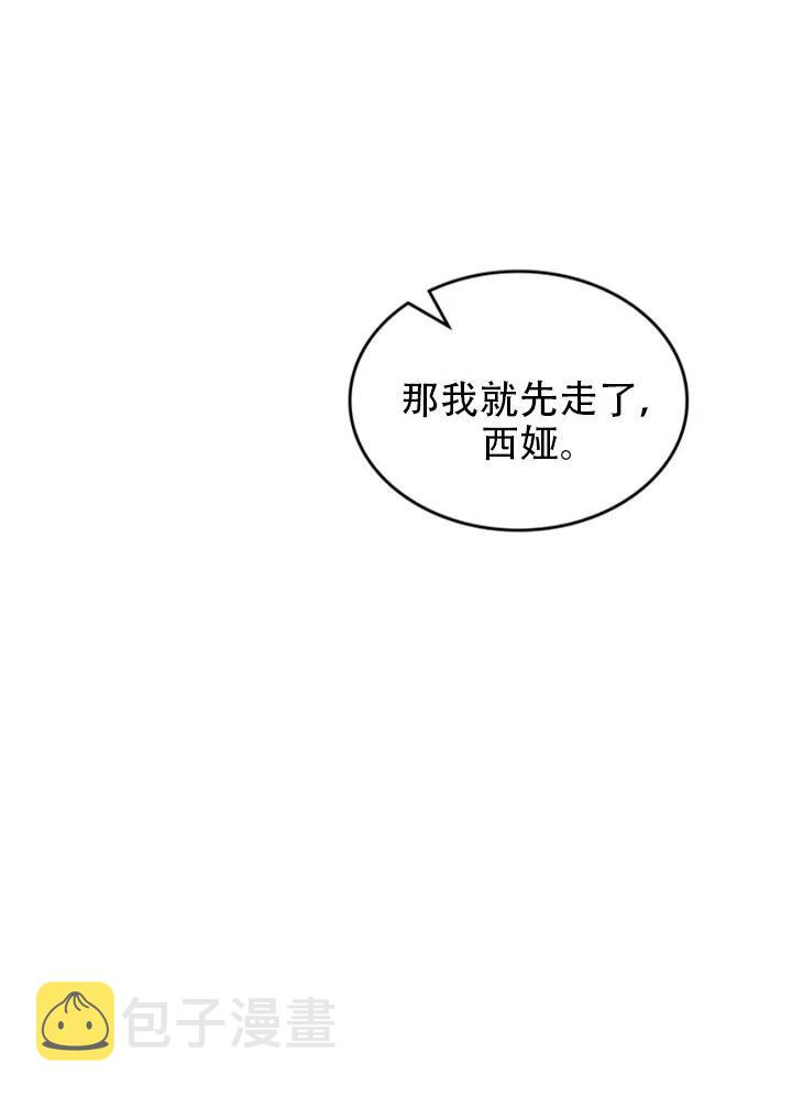第32话71