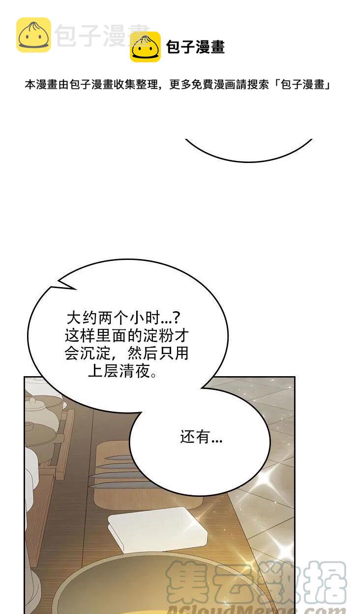 第17话27