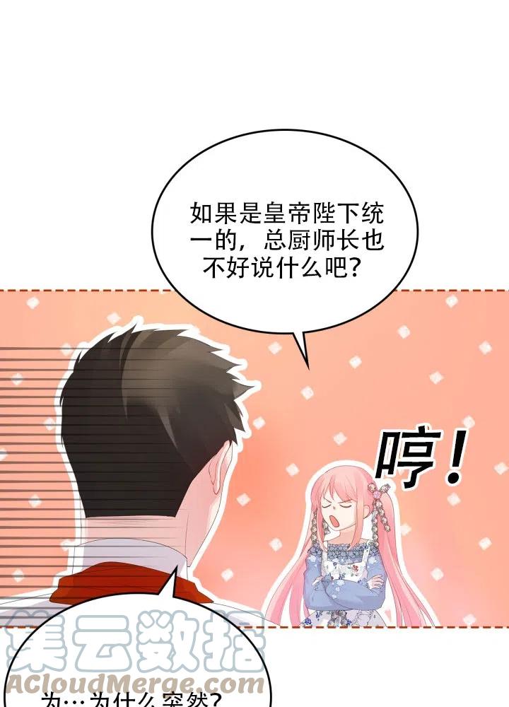 第38话15