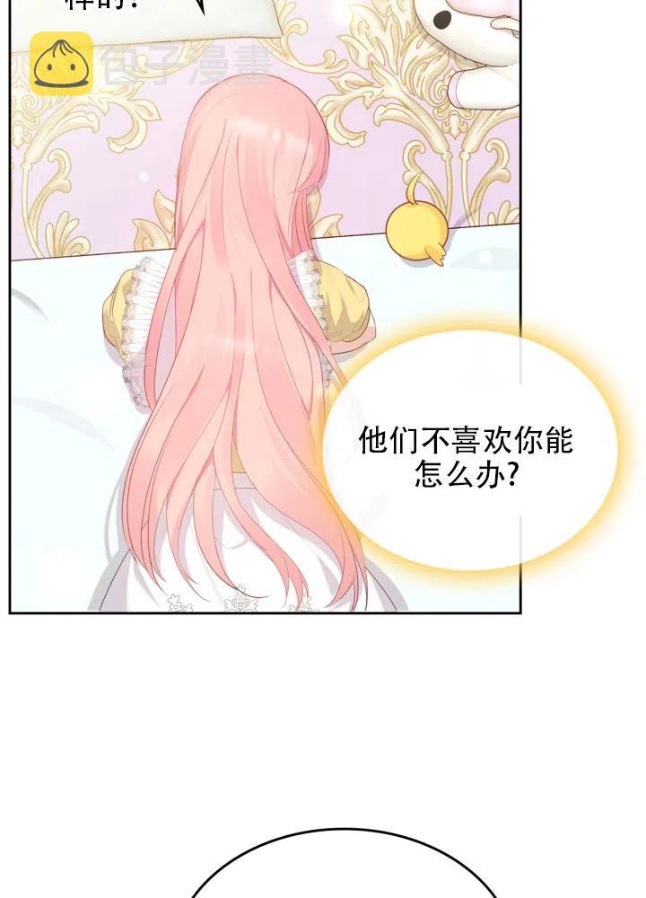 第35话59