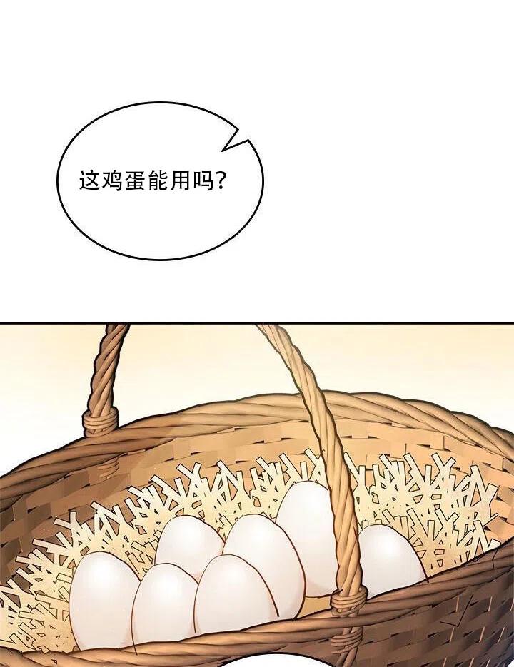 第25话20