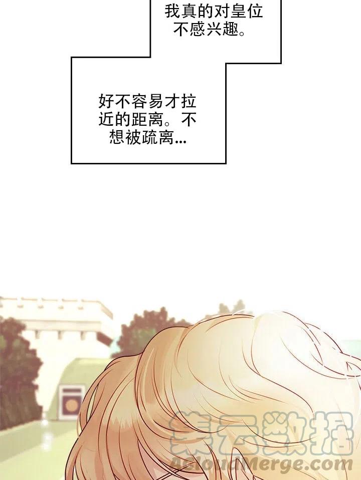 第14话91