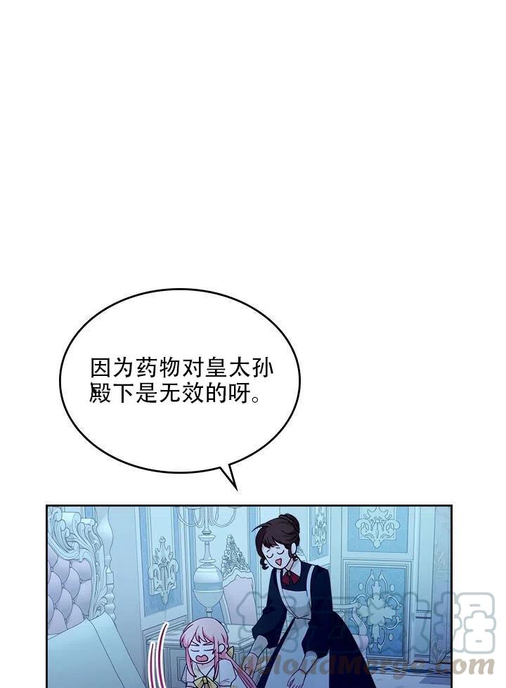 第16话39