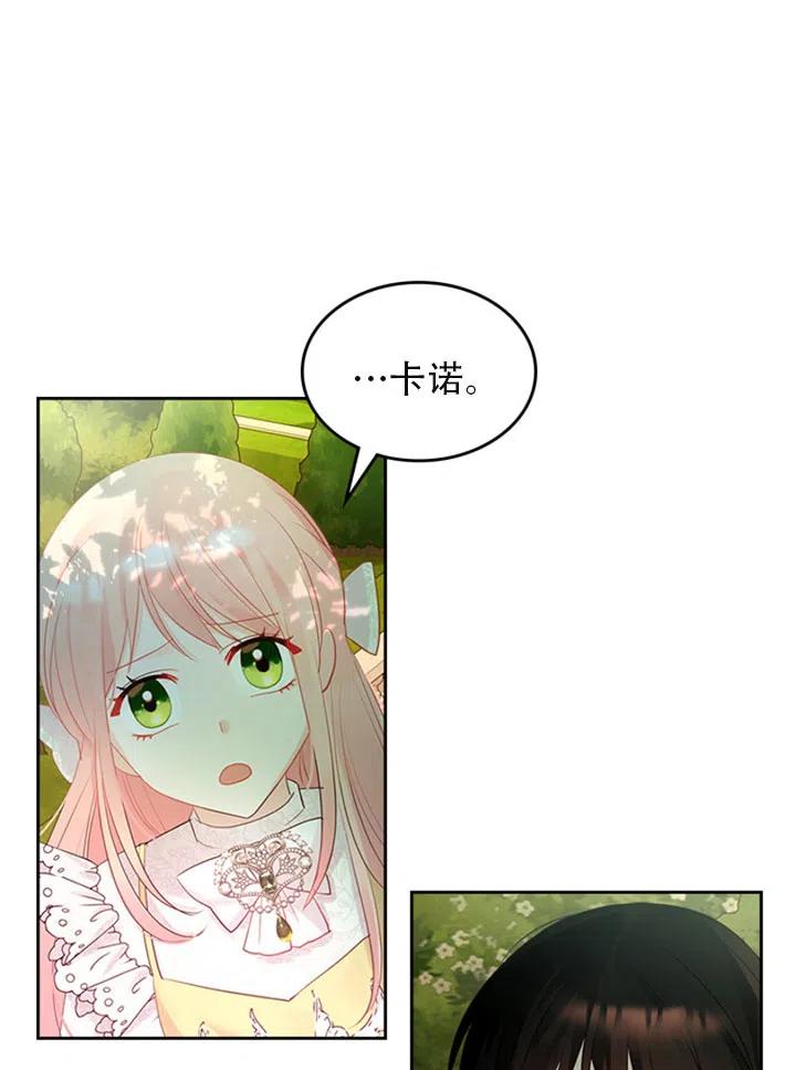 第29话25