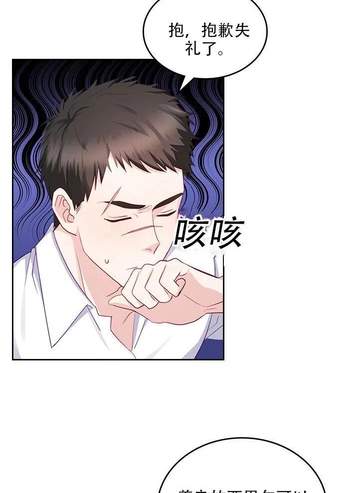 第14话69