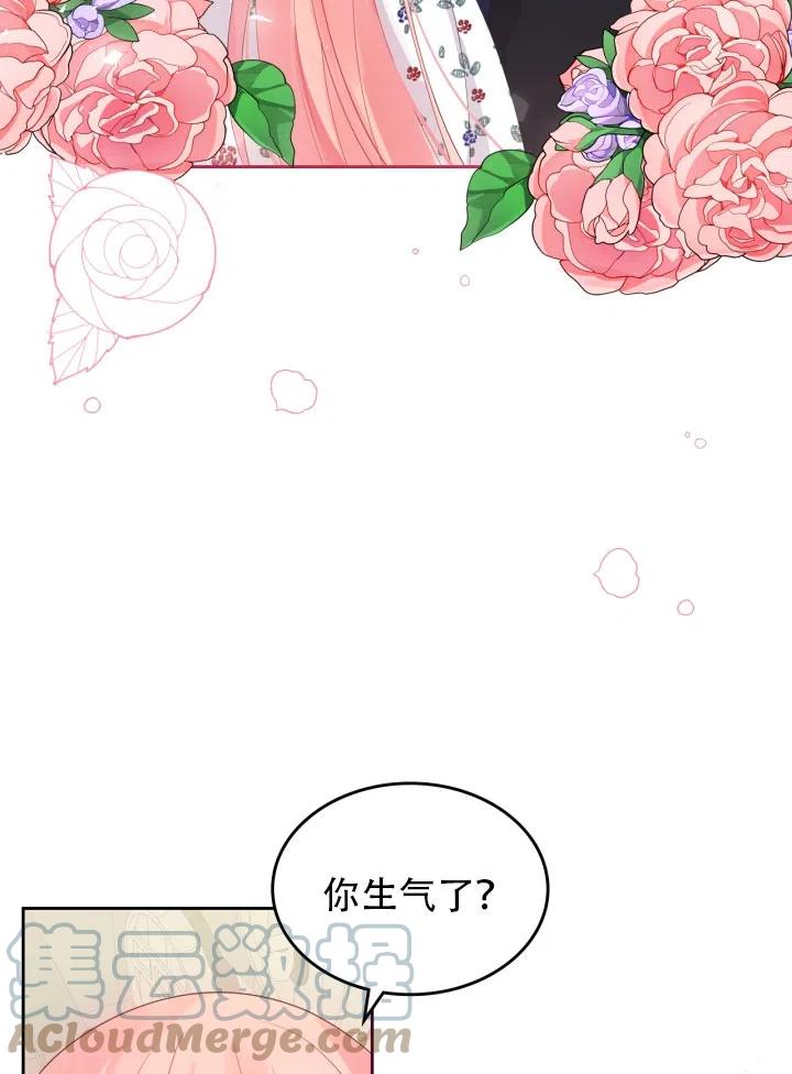 第37话70