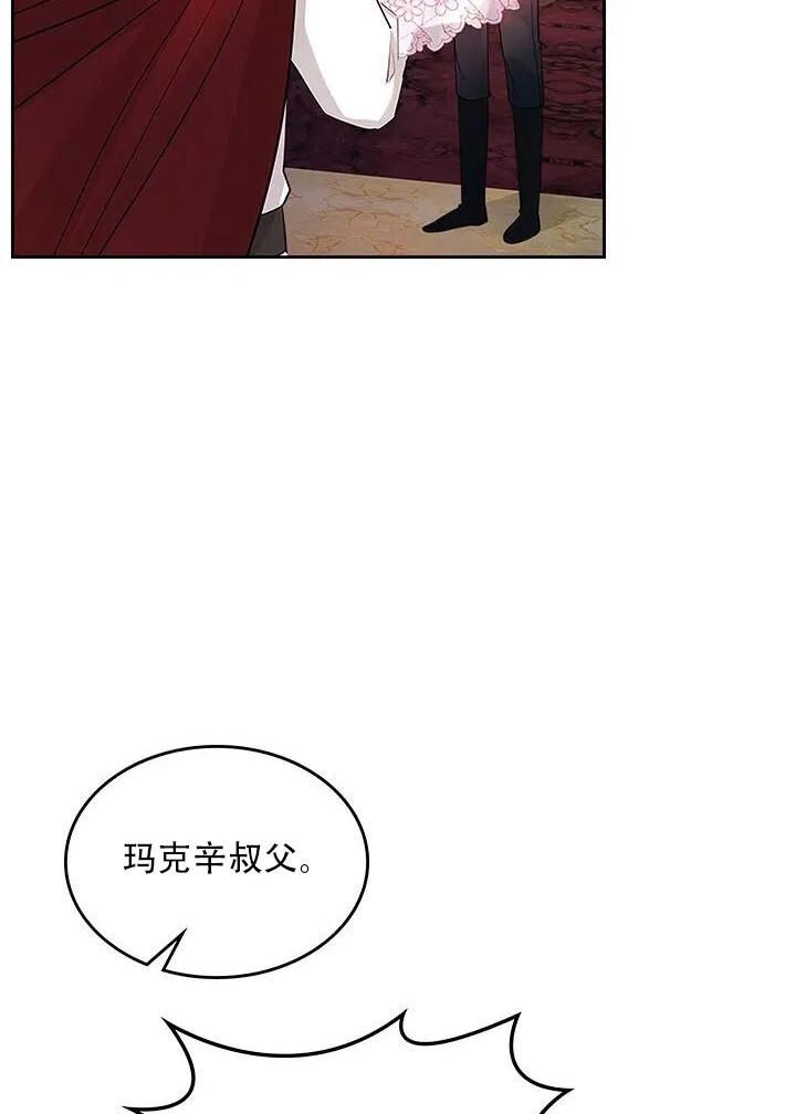 第24话4