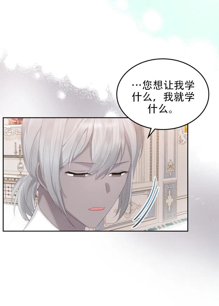 第35话16