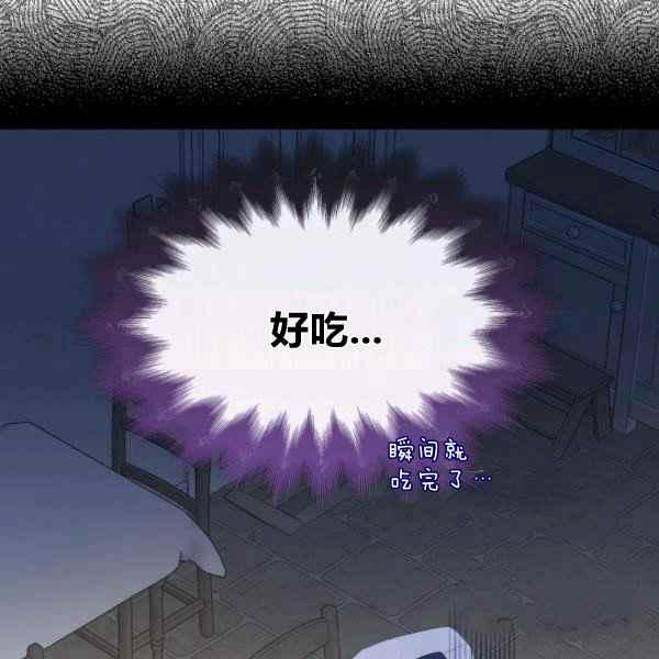 第40话67