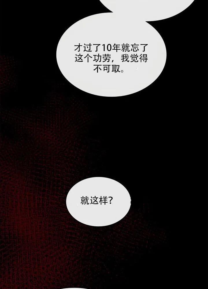 第19话11
