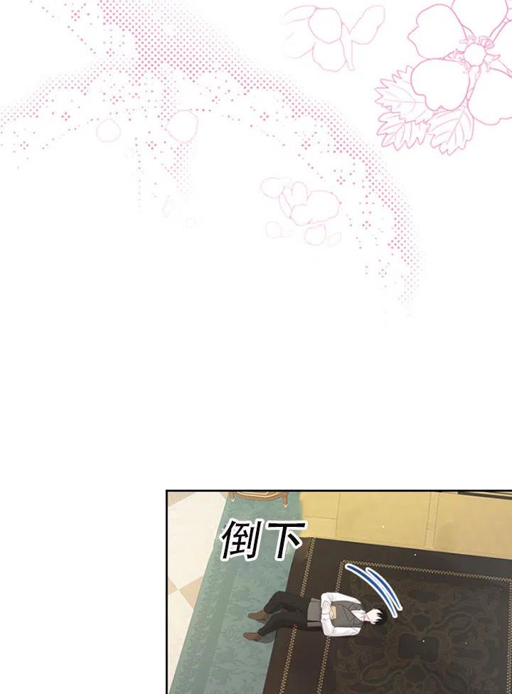 第29话87
