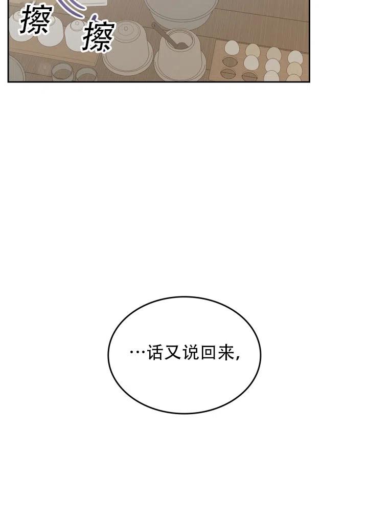 第35话43