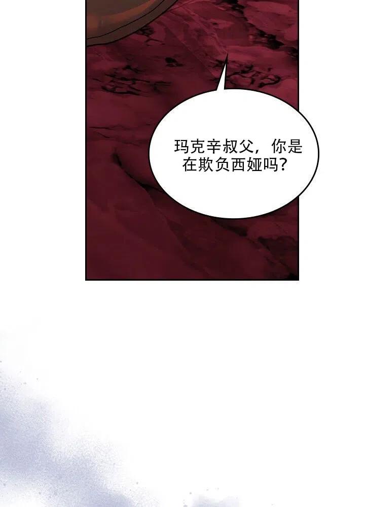 第23话72
