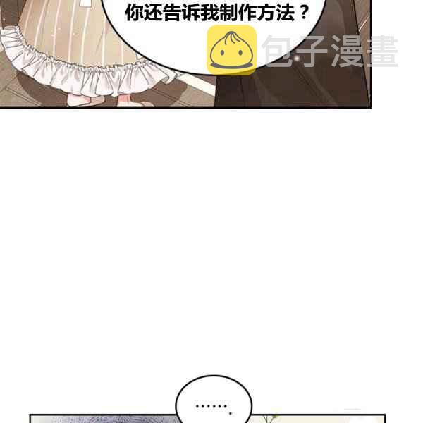 第5话3