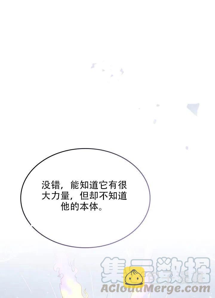 第23话67