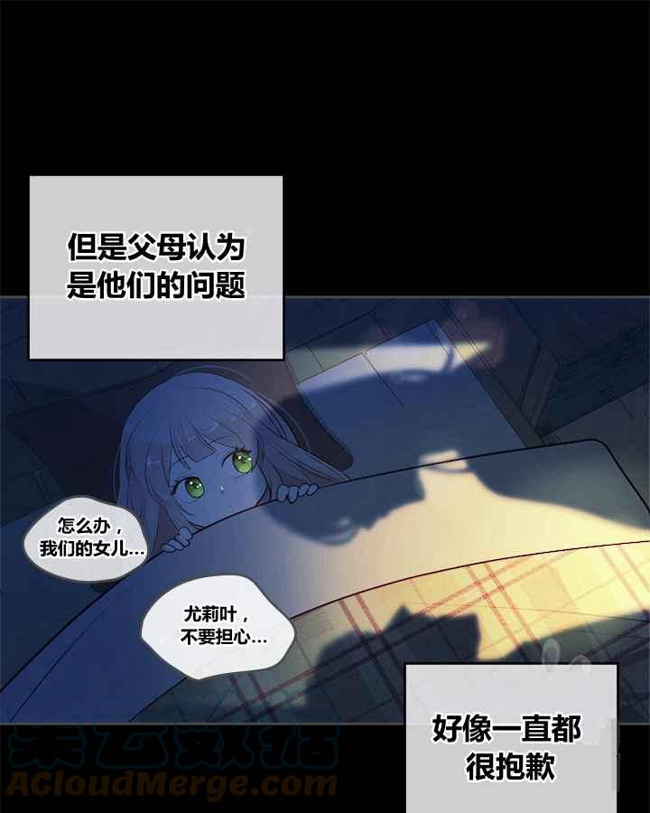 第1话68