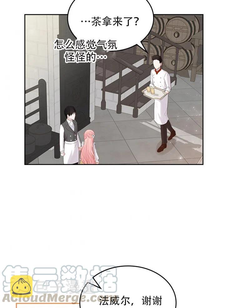 第29话3