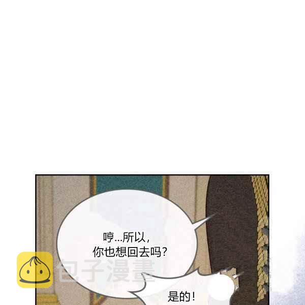第7话61