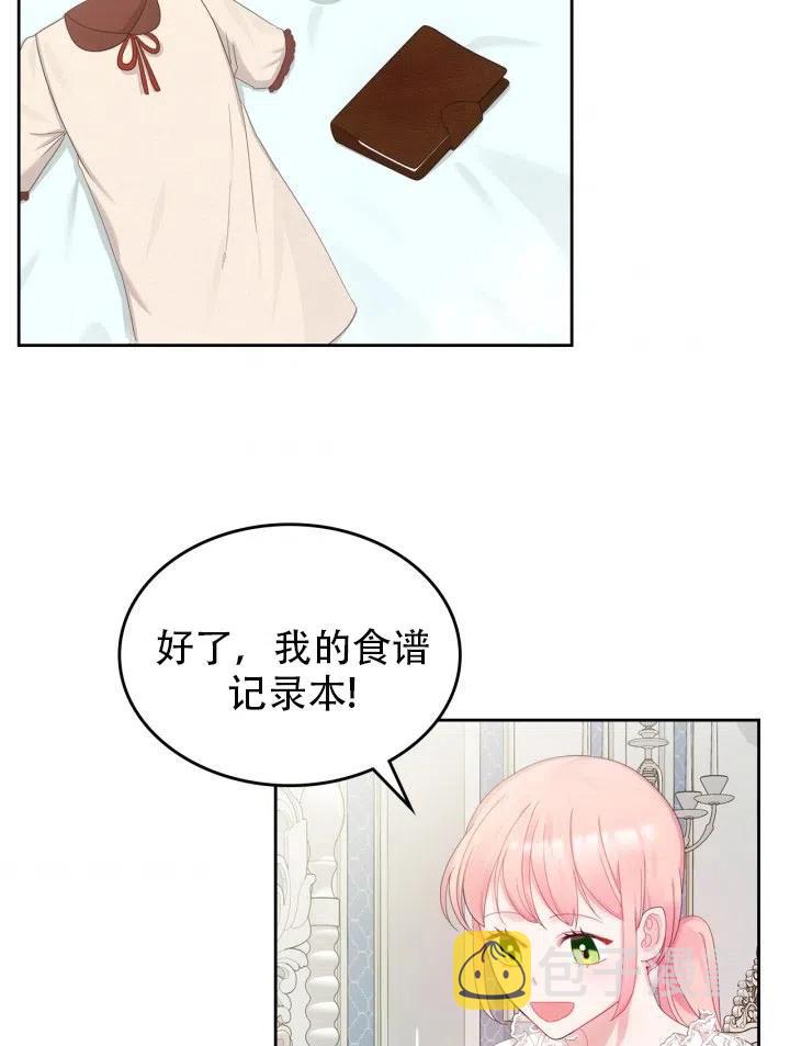 第33话55