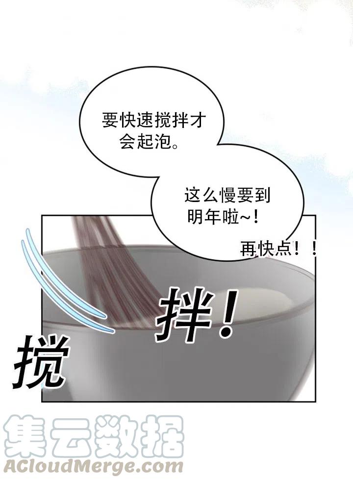 第28话39