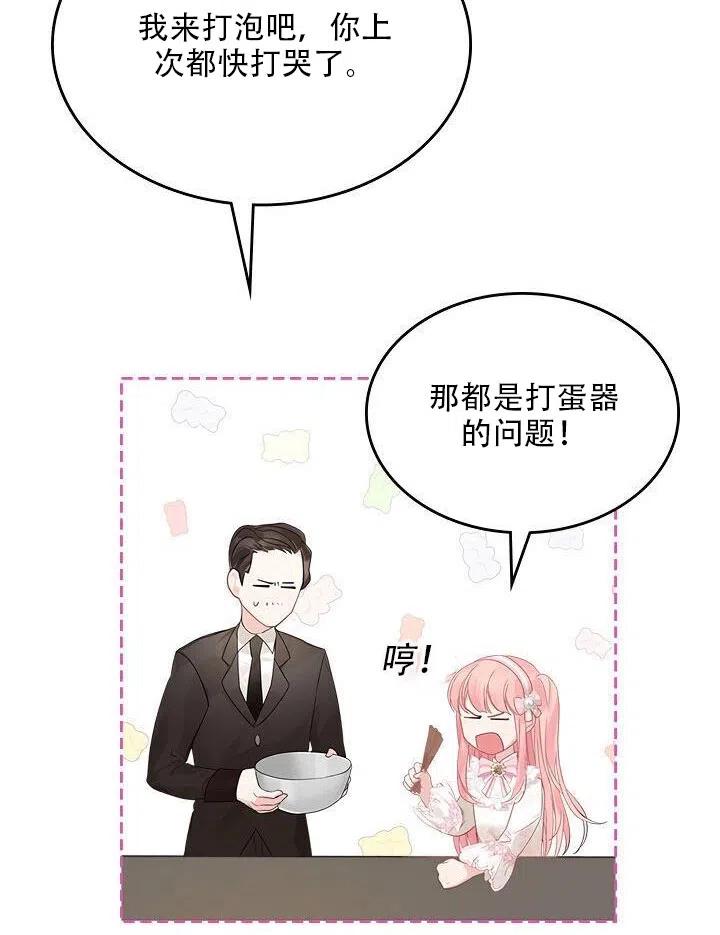 第25话29