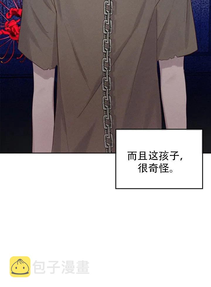第31话41