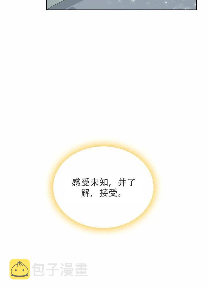第18话66
