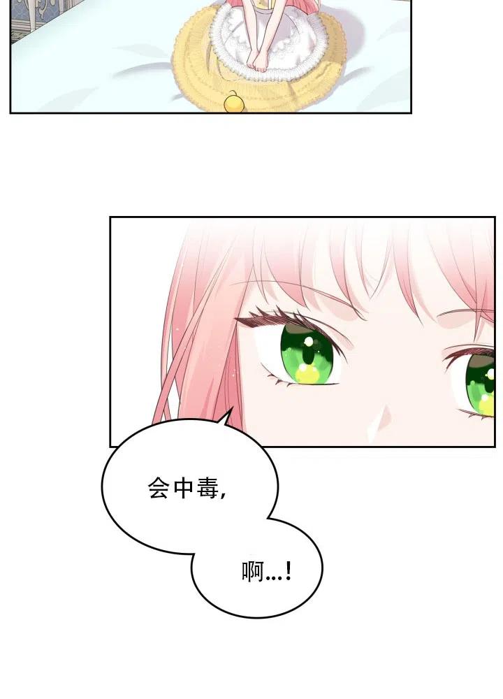 第36话28