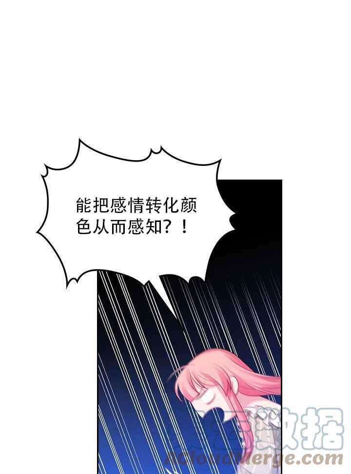 第8话21