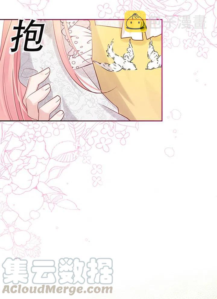 第29话61