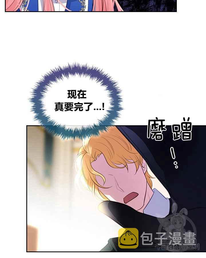 第3话11