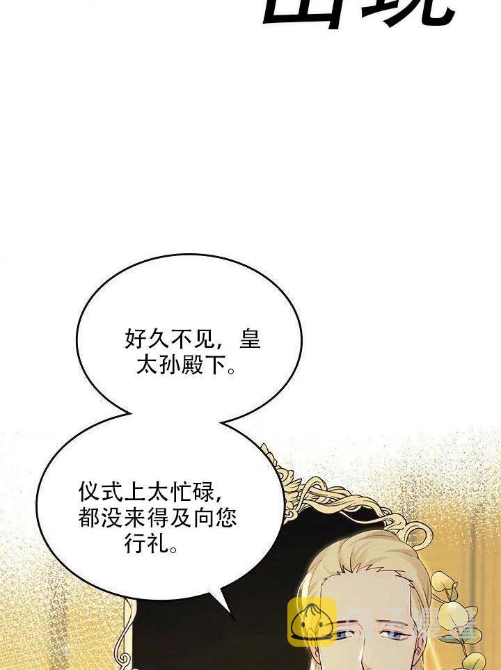 第21话11