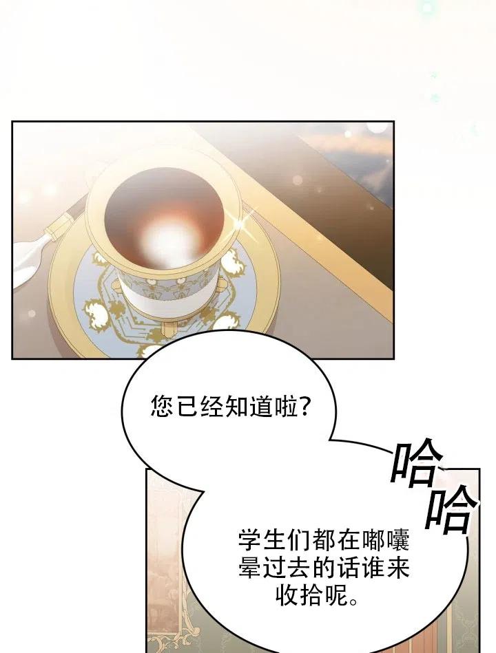 第38话81