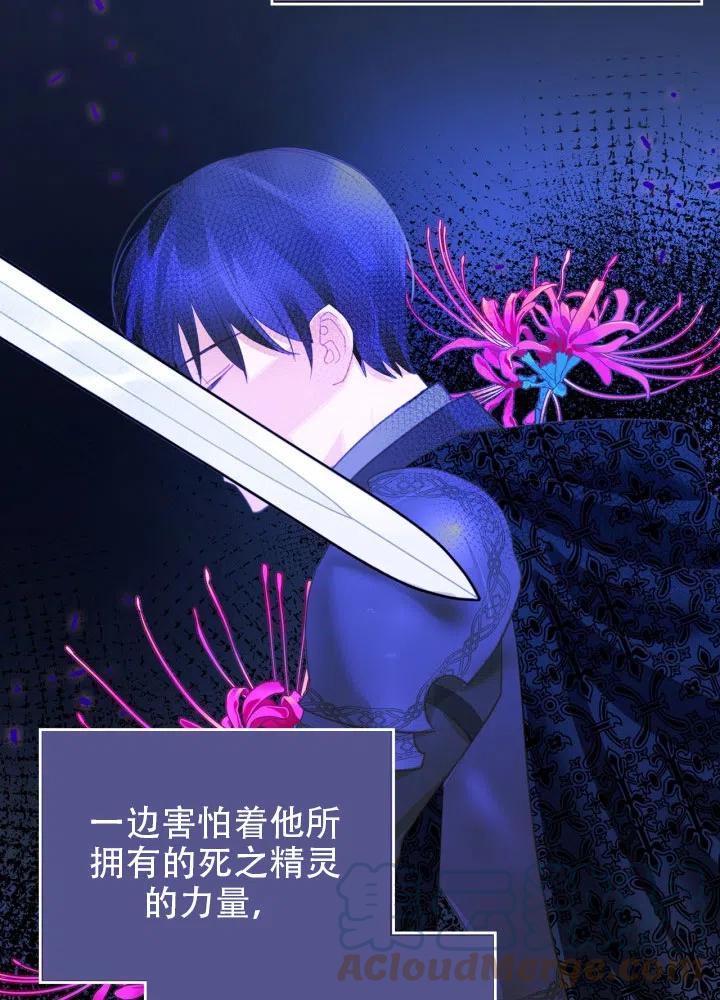 第38话67