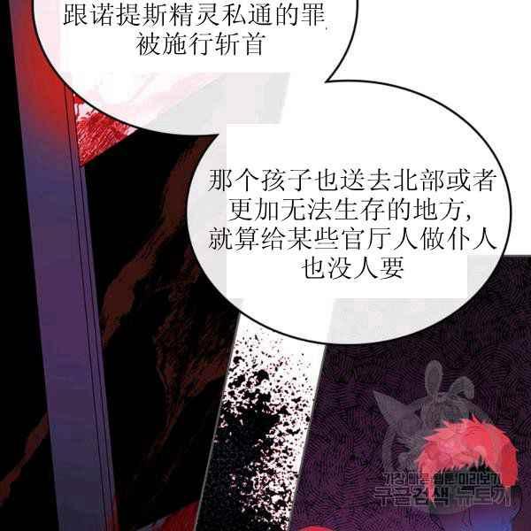 第6话27