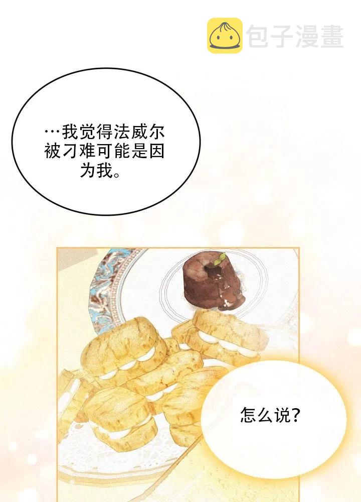 第35话62