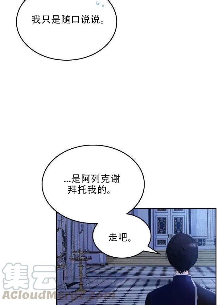 第26话55