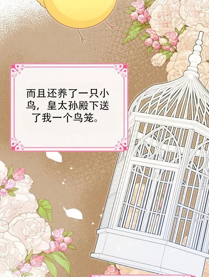 第33话41