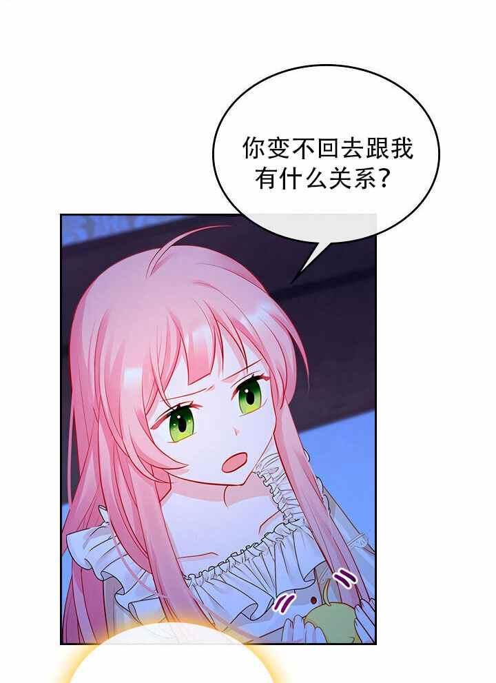 第8话65