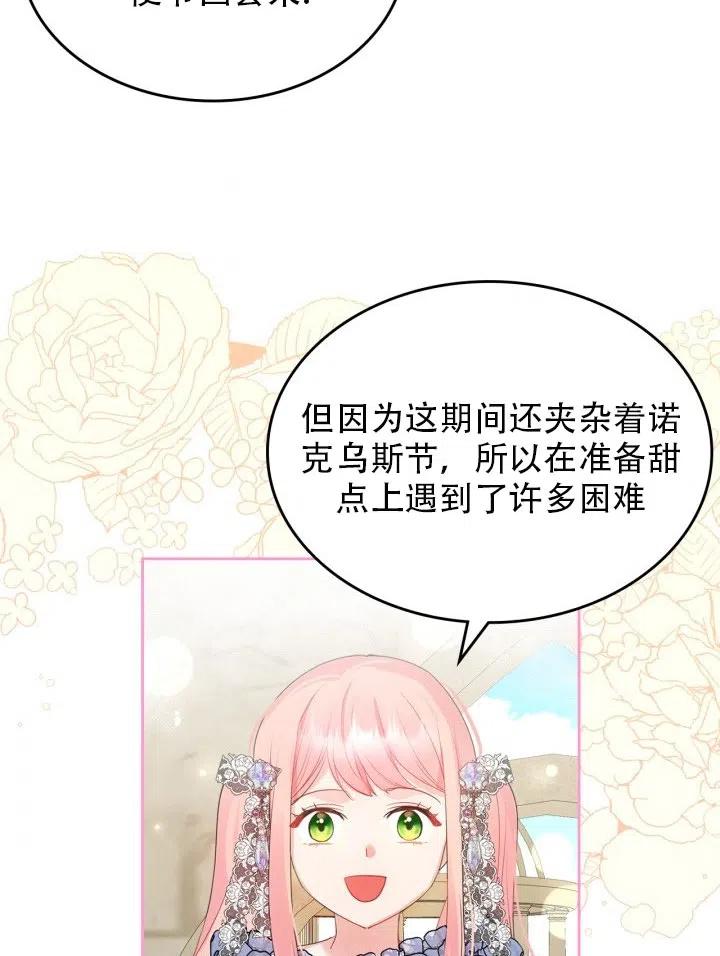 第36话80