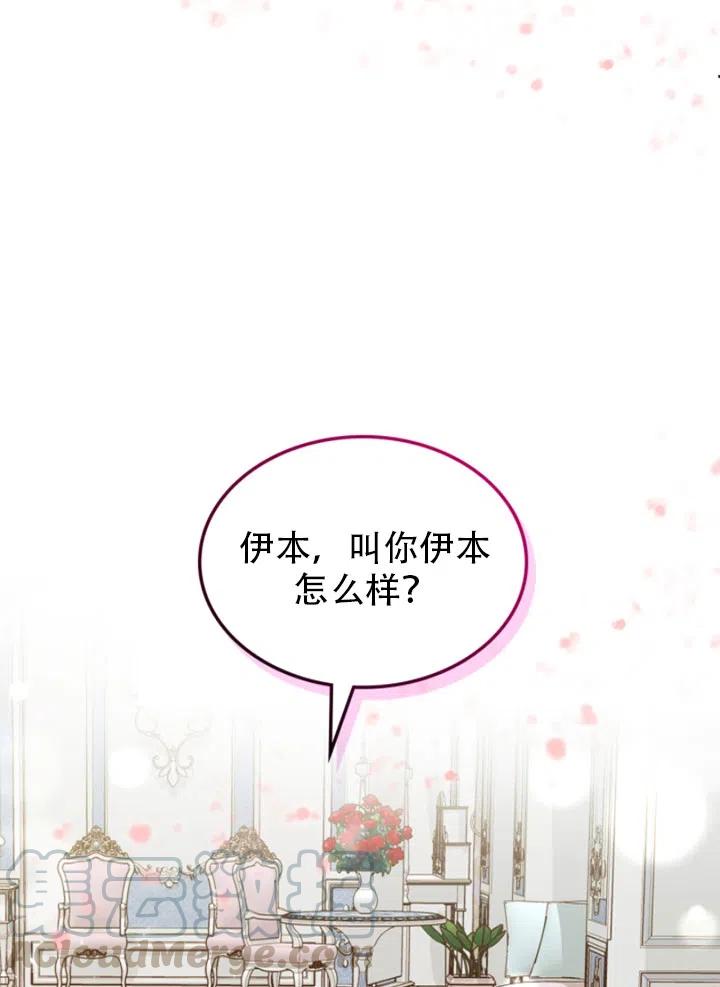 第31话67